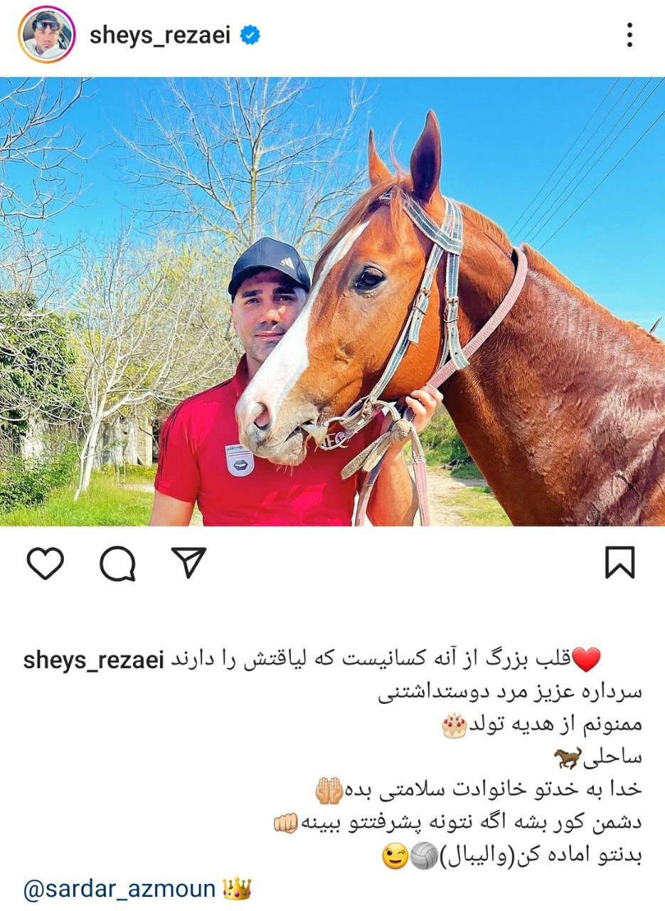 عکس‌| هدیه ویژه سردار آزمون به یک پرسپولیسی