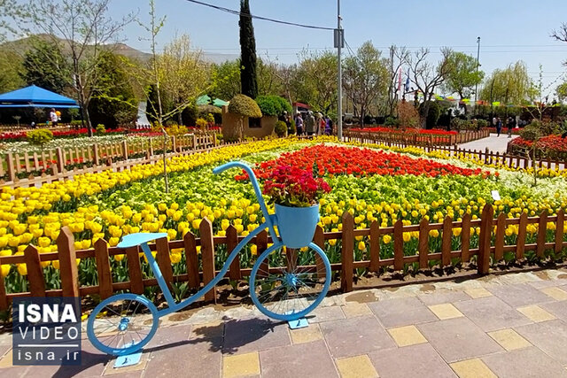 ویدیو/ دهمین جشنواره لاله‌های کرج