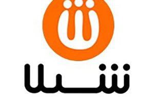 شیلا فقط یک فست‌فود نیست!