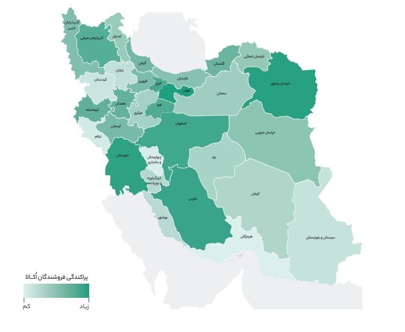 اُکالا در سال ۱۴۰۲؛ روایت رشد و تحول