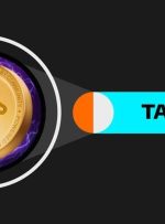 تاریخ لیست شدن تپ‌سواپ / قیمت توکن TAPS چقدر خواهد بود؟