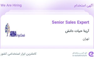 Hiring Senior Sales Expert in Tehran