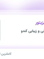 استخدام بازاریاب و ویزیتور در موسسه تندرستی و زیبایی کندو در اصفهان