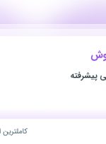 استخدام کارشناس فروش در تجهیزات پزشکی پیشرفته در محدوده ونک تهران