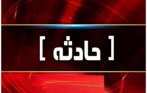  برخورد ۲ کشتی اقیانوس پیمای خارجی در کیش + فیلم