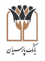 تجلیل از بانک پارسیان به‌عنوان بانک پیشرو در استقرار نظارت و تطبیق شرعی