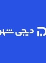 شهری با ۲میلیون کاربر؛ داستان رشد یک لندتک نوپا در کمتر از دوسال / دیجی‌شهر بازیگری نوپا و کلیدی در صنعت لندتک ایران