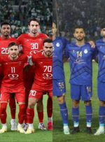 استقلال و پرسپولیس؛ دو روی سکه