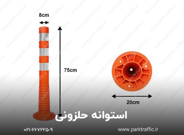 بشکه‌های ترافیکی: راهکاری مطمئن برای ایمنی و مدیریت ترافیک جاده‌ای