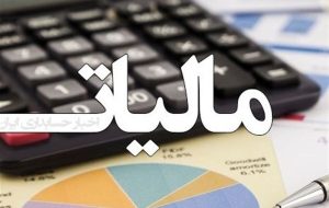 صفحهٔ درخواستی شما یافت نشد.