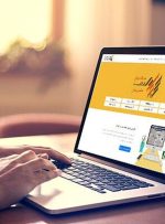 چند میلیون سود به حساب سهامداران واریز شد؟