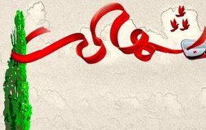 شهادت مامور پلیس در چالوس