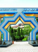 سرپرست دانشگاه علامه طباطبائی منصوب شد