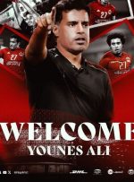 یک ایرانی دیگر در نیمکت الریان