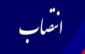 رئیس سازمان هواپیمایی کشوری منصوب شد