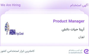 Hiring Product Manager in Tehran