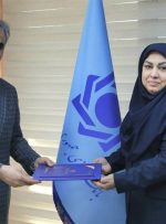 انتصاب جدید در بانک مرکزی