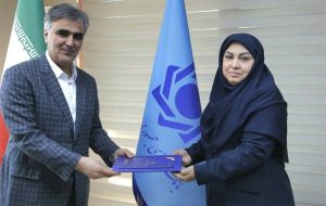 انتصاب جدید در بانک مرکزی