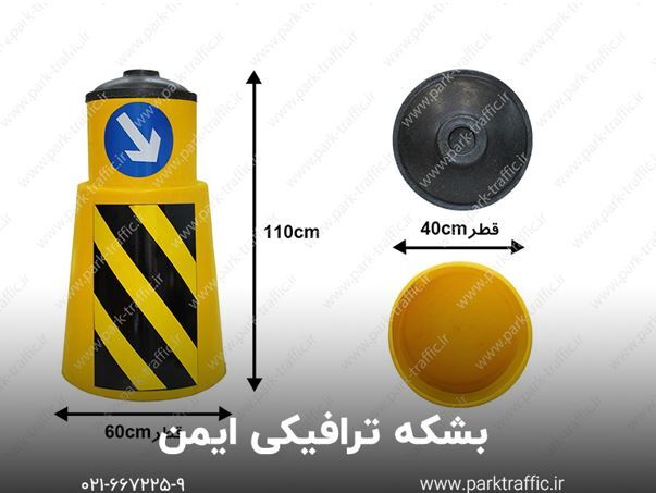بشکه‌های ترافیکی: راهکاری مطمئن برای ایمنی و مدیریت ترافیک جاده‌ای