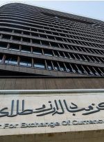 قیمت روز ارزهای مبادله‌ای/ دلار کاهشی شد-راهبرد معاصر