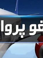 چرا پرواز «کُلن» ناگهانی لغو شد؟/ پای تحریم به پرواز رسید؟/ سخنگوی ایران‌ایر پاسخ می‌دهد