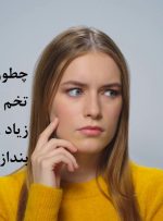 چطوری میتونی یه تخم مرغ رو از فاصله زیاد روی سطح بتنی بندازی اما ترک نخوره؟