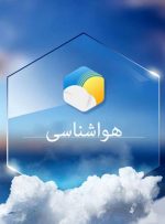 افت دمای این مناطق به زیر ۱۰ درجه 