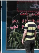 تحولات قیمت مسکن در تهران/ رشد ۱.۲ درصدی در مرداد و تداوم ثبات نسبی