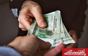 یارانه یک میلیونی واریز شد / این دهک‌ها مشمول شدند