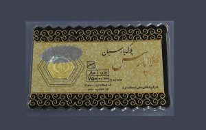 قیمت سکه پارسیان امروز ۲ آبان ۱۴۰۳ / سکه پارسیان در آستانه ۷ میلیونی شدن!