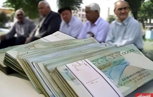 خبر خوش برای بازنشستگان / منتظر پاداش با رقم چشمگیر باشید