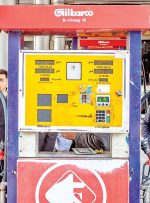 بودجه ۱۴۰۴ درباره قیمت بنزین چه می‌گوید؟