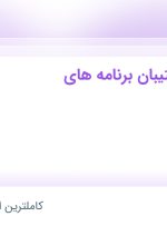 استخدام ادمین و پشتیبان برنامه‌های اجتماعی در شهر سنگ در اصفهان