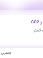 استخدام جوشکار برق و CO2 در توان الکترونیک گستر در هشتگرد البرز