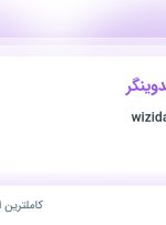 استخدام فیلمبردار و تدوینگر در wizidar consultant در محدوده قلهک تهران