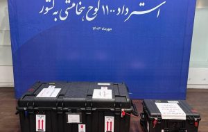 ایران به دنبال پس گرفتن آثار باستانی خود از ۷ کشور است