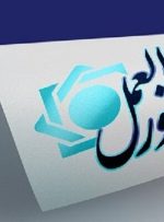 بانک مرک‍‍زی دستورالعمل جدید برای مؤسسات اعتباری را ابلاغ کرد-راهبرد معاصر