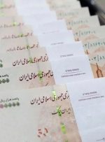 حقوق مشاغل سخت چقدر افزایش می‌یابد؟-راهبرد معاصر