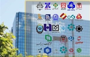 نرخ سود تسهیلاتِ ۲۳ تا ۴۷ درصدی در بانک‌ها-راهبرد معاصر