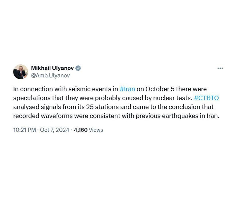 واکنش روسیه به ادعای انجام آزمایش هسته‌ای در ایران