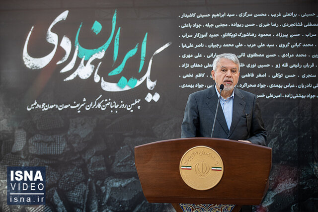 ویدیو/ از عملکرد دولت در حادثه تلخ طبس تا ساخت کمپ گردشگری در جزیره بوموسی ویدیو/ از عملکرد دولت در حادثه تلخ طبس تا ساخت کمپ گردشگری در جزیره بوموسی