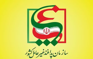 «پدافند غیرعامل»؛ سپری برای زیرساخت‌های حیاتی کشور / تدابیر موفق پیشگیری از انتشار آلودگی‌های شیمیایی و هسته‌ای