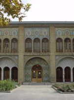 یک رونمایی جدید در کاخ گلستان در روز تهران