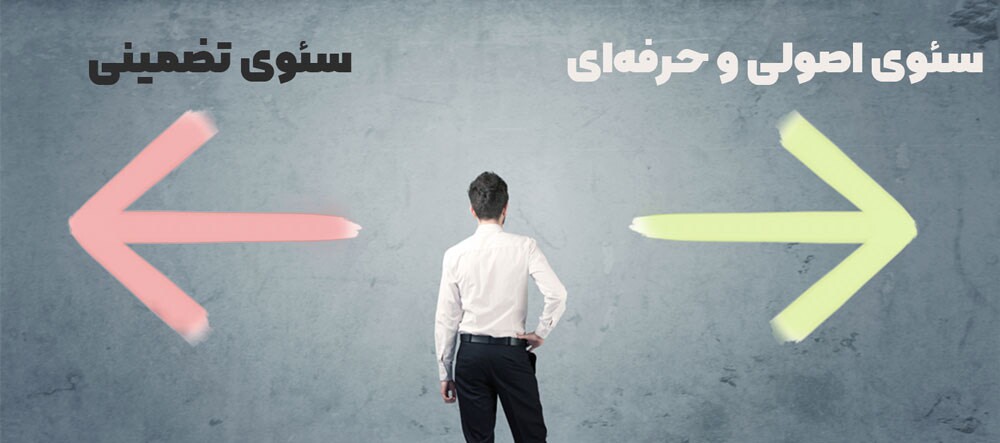 خدمات سئوی تضمینی : ۷ دلیل در رد این ادعا