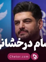 سام درخشانی؛ بهترین سریال‌ها و بیوگرافی ستاره چشم رنگی سینما