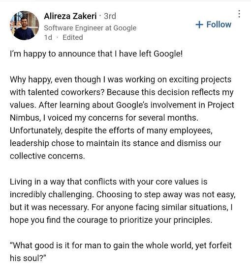 دلیل خداحافظی علیرضا ذاکری با شرکت گوگل؛ همکاری با اسرائیل دردسر شد!