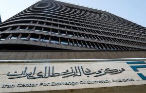 قیمت دلار و یورو در مرکز مبادله امروز ۱۵ آبان ۱۴۰۳-راهبرد معاصر