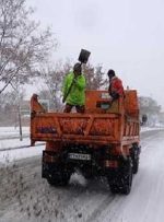 هواشناسی ایران۱۴۰۳/۸/۲۳؛ هشدار نارنجی هواشناسی برای تهران-راهبرد معاصر