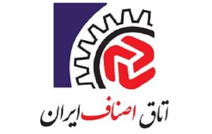 کودتا در اتاق اصناف ایران-راهبرد معاصر کودتا در اتاق اصناف ایران-راهبرد معاصر