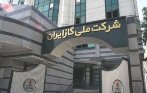 تعرفه جدید مشترکان پرمصرف گاز